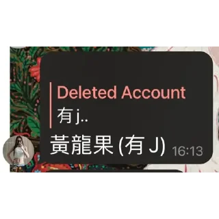 💬 emoji TG偽娘-粉果 Telegram sticker 17 of 42