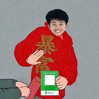😆 emoji 大田志坤 @pedant7 与 @FreeSGK119 联合出版 Telegram sticker 20 of 41