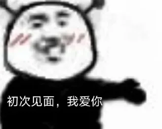 😂 emoji 米兰招商 @jnzsdl  米兰体育 @JiangNanTY188 Telegram sticker 23 of 120