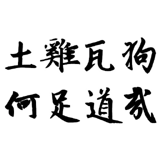 🐶 emoji 玄幻 Telegram sticker 15 of 120