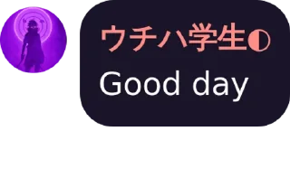 😑 emoji Kyoto kun punya jangan di colong anjir🗿 Telegram sticker 13 of 34