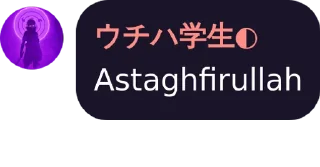 😍 emoji Kyoto kun punya jangan di colong anjir🗿 Telegram sticker 10 of 34