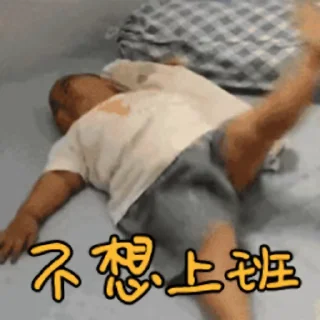😔 emoji 印尼小胖 更多贴纸👉 @doututiezhi Telegram sticker 12 of 50