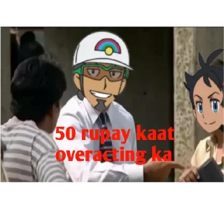 🤑 emoji Indo-Poke Memes @PokeSticker Telegram sticker 10 of 119