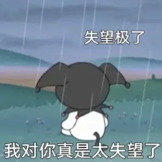 😞 emoji melody&kuromi Telegram sticker 20 of 69