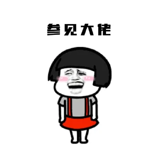 🙌 emoji 北京电报群/V-S1 @bjbjbj Telegram sticker 5 of 50