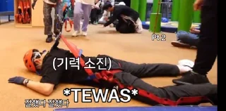 🤪 emoji Going Seventeen Ep. 36 (Svtside Out) @hOOMANTEEN Telegram sticker 15 of 34