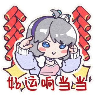 🧨 emoji 星饱饱 Telegram sticker 20 of 53