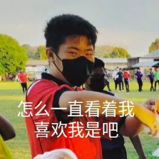 🤨 emoji Munshi大聪明 Telegram sticker 10 of 26