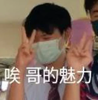 😒 emoji Munshi大聪明 Telegram sticker 6 of 26
