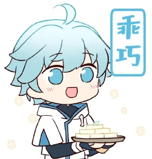 😀 emoji Genshin Shota Telegram sticker 6 of 47