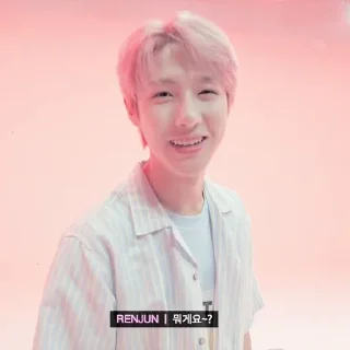 🎐 emoji ⨳ renjun ⭑ @stickernct Telegram sticker 13 of 55