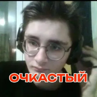 Sticker from ОРДЕН ЧЁРНОГО ПЕДОФИЛА @TgEmodziBot