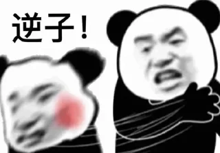Sticker from 懒大王私藏（1）
