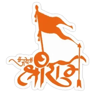 🕉 emoji Ankit Gurjar :: @Ankitgurjarr Telegram sticker 5 of 57