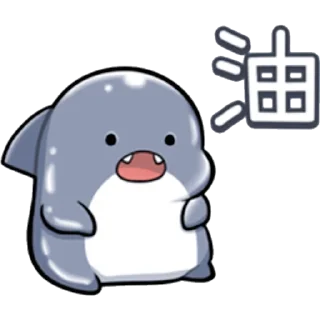 🛢 emoji 💝伊伊の鯊鯊🦈 @Y069a Telegram sticker 13 of 120