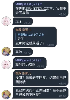 🐶 emoji Pio的讽刺用表情包 @TuskedE0Channel Telegram sticker 15 of 23