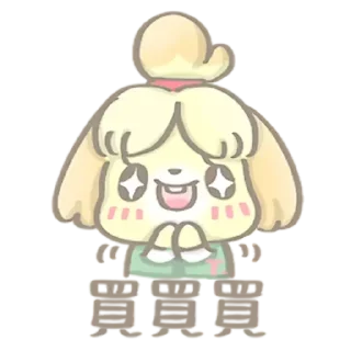 💰 emoji Lemange’s Stickers 💛 Telegram sticker 18 of 111