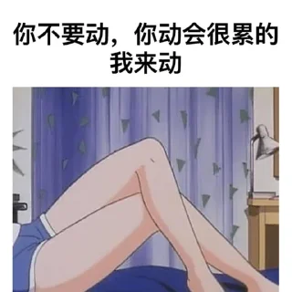 Sticker from 安危事件/技术圈:t.me/dcjituan