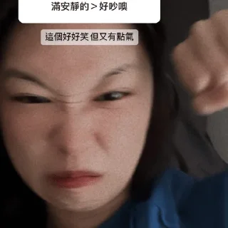 😡 emoji 栗子神教 Telegram sticker 2 of 27