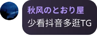 💯 emoji 秋風の风神华伝 @AWAvenue Telegram sticker 1 of 71