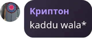 Sticker from Ankitaa!!'s sticker pack (@SarcasticXBot)
