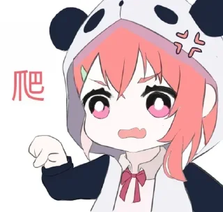 😡 emoji 伊蕾娜是沙耶的-表情包 Telegram sticker 8 of 82