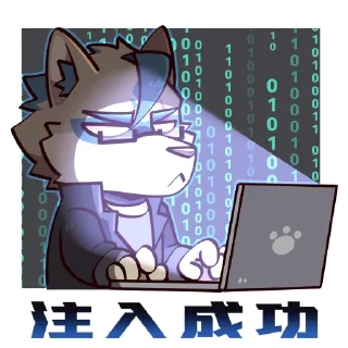 💻 emoji 玄组日常 Telegram sticker 13 of 26