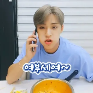 😎 emoji mingyu :: @stickernct Telegram sticker 20 of 60