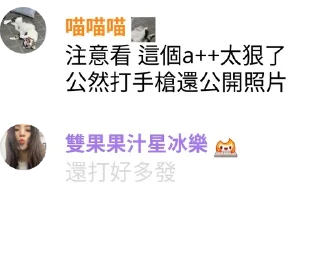 🐱 emoji 茶會 Telegram sticker 21 of 120