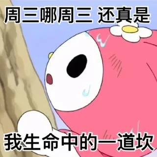 🌺 emoji Fucked up Melody Telegram sticker 23 of 110