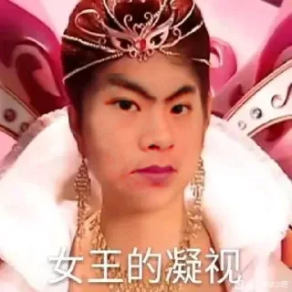 😠 emoji 淋木專用的表情包 Telegram sticker 11 of 36