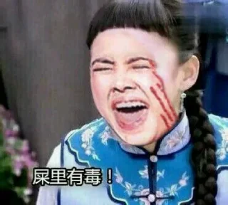 💩 emoji 淋木專用的表情包 Telegram sticker 15 of 36