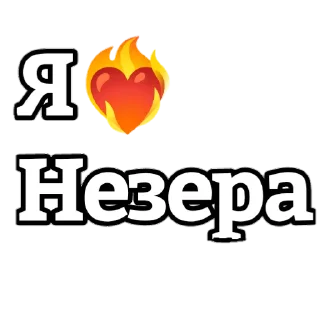 👍 emoji Дайте денег на преф ломке Telegram sticker 17 of 32
