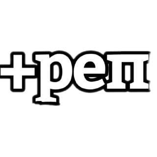 👍 emoji Дайте денег на преф ломке Telegram sticker 7 of 32