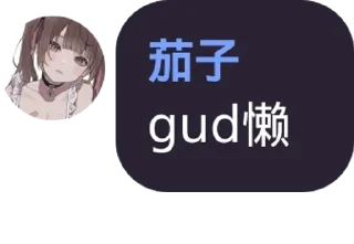 🇲🇰 emoji 茄茄贴纸 Telegram sticker 5 of 120