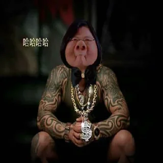 😀 emoji 送反华杂种 Telegram sticker 20 of 82