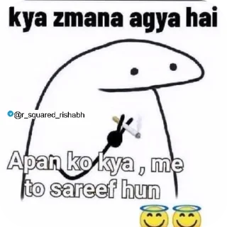 👍 emoji Oye taklu insaan @r_squared_rishabh Telegram sticker 21 of 120