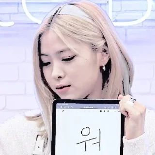 🍜 emoji @JNNIES096 RYUJIN Telegram sticker 20 of 94