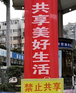 🈲️ emoji 金鱼的贴纸 Telegram sticker 17 of 112