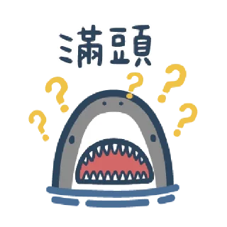 🐾 emoji 鯊魚先生 Telegram sticker 16 of 78