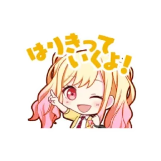 💛 emoji Saki Tenma Stamps! @ProjectSekaiSticker - @iintoTheNight Telegram sticker 12 of 12