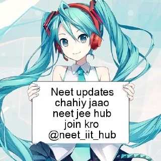 ✅ emoji NEET JEE HUB ST> Telegram sticker 7 of 13