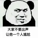 😑 emoji Cheng wn2 Telegram sticker 18 of 30
