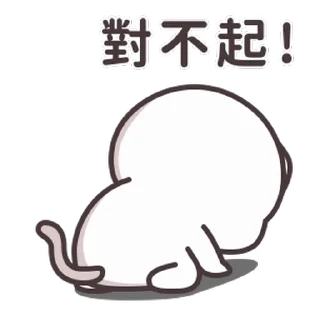 😔 emoji 愛@et_1231 Telegram sticker 10 of 50