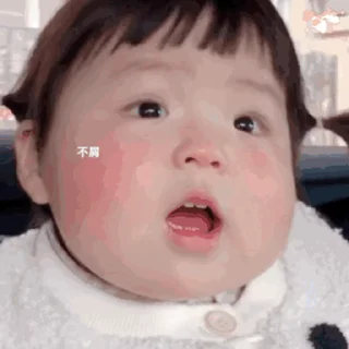 🍡 emoji 夏天 @DiBaiClub Telegram sticker 16 of 50