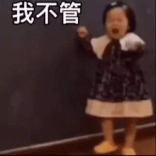 Sticker from 江湖夏天表情包