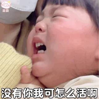 🍡 emoji 夏天 @DiBaiClub Telegram sticker 12 of 50