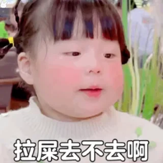 ☘️ emoji 江湖夏天表情包 Telegram sticker 15 of 50