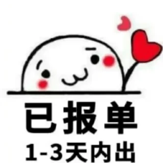 😞 emoji 全国查档收U @usdt88886666 Telegram sticker 14 of 53